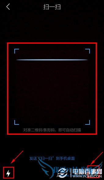 手机QQ浏览器怎么扫描二维码 手机QQ浏览器扫描二维码在哪里