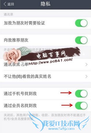 支付宝提示无匹配的账户怎么回事 支付宝无匹配账户解决办法