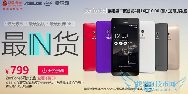 ZenFone5ô ˶ZenFone5ԤԼ