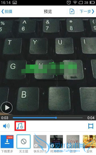 小影怎么添加音乐?小影添加音乐教程