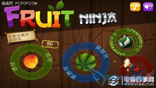 安卓机如何除掉烦人广告 安卓广告拦截屏蔽方法汇总