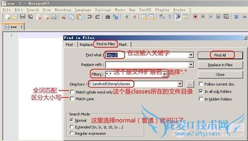 安卓机如何除掉烦人广告 安卓广告拦截屏蔽方法汇总