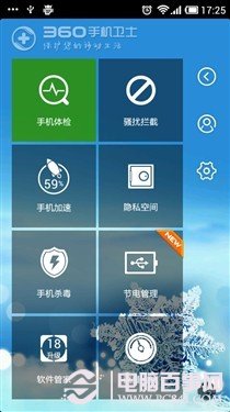 安卓机如何除掉烦人广告 安卓广告拦截屏蔽方法汇总