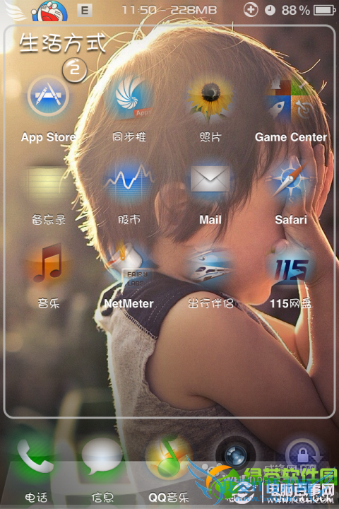 iPhone美化插件FolderEnhancer过期解决教程