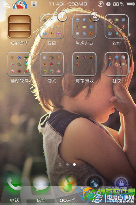 iPhone美化插件FolderEnhancer过期解决教程