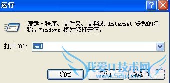 iTunes10.5无法连接iTunes store的解决办法