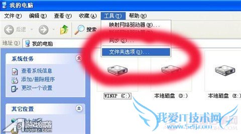 iTunes10.5无法连接iTunes store的解决办法