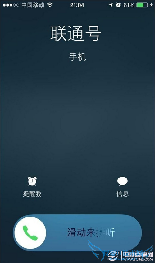教你iPhone锁屏状态下如何拒接来电
