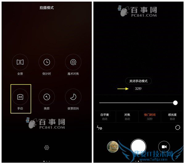 תС4 С4ʵ32볤عչܷ