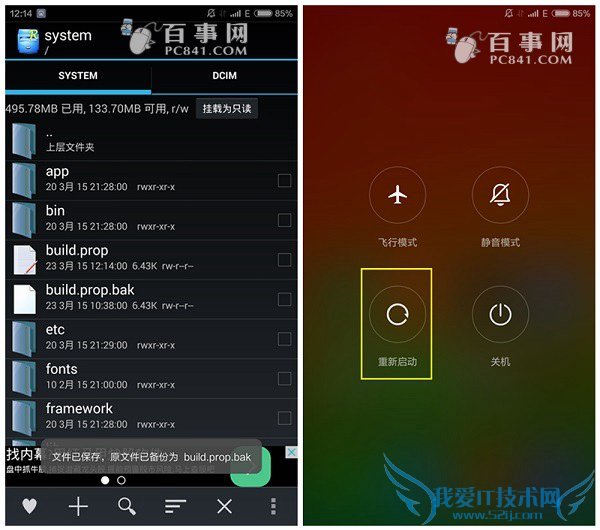 תС4 С4ʵ32볤عչܷ