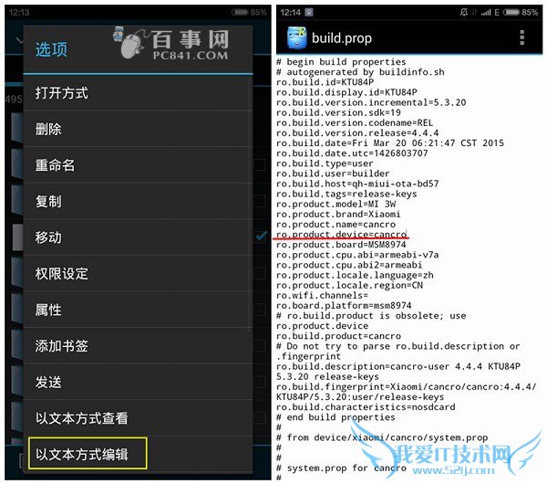 תС4 С4ʵ32볤عչܷ