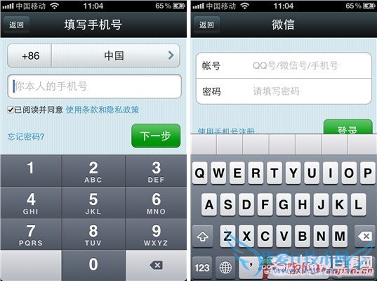 微信是什么?微信怎么用?