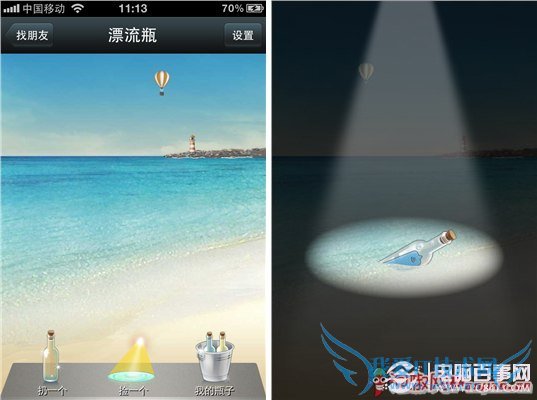 微信是什么?微信怎么用?