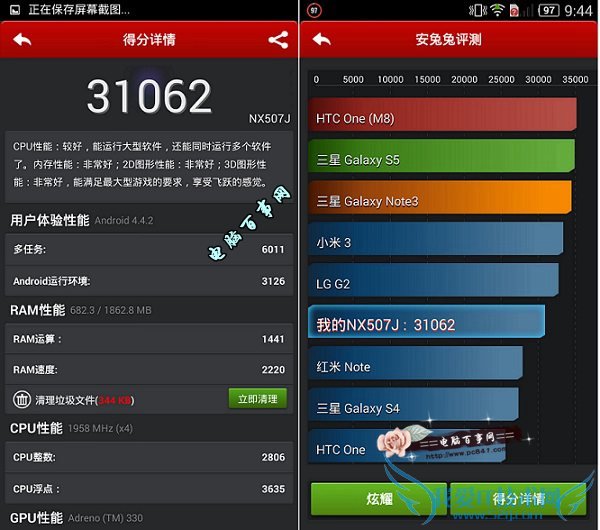 努比亚Z7 mini安兔兔跑分