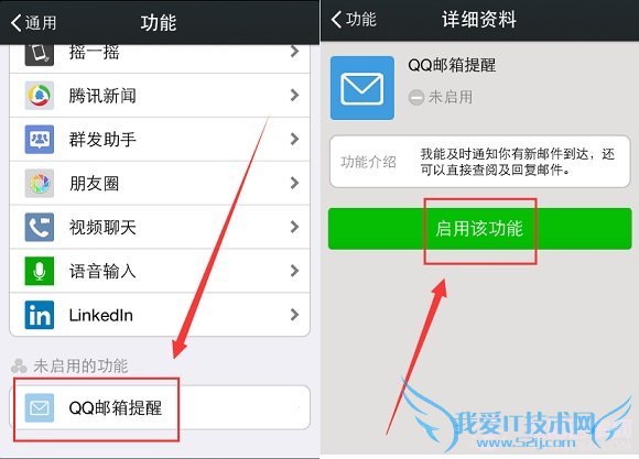 ΢QQô͹رգ΢QQý̳