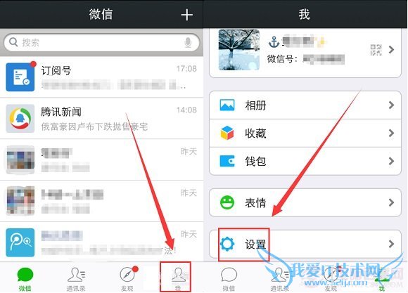 ΢QQô͹رգ΢QQý̳