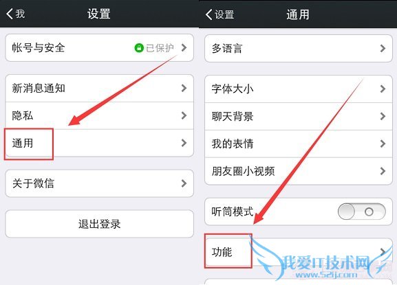 ΢QQô͹رգ΢QQý̳