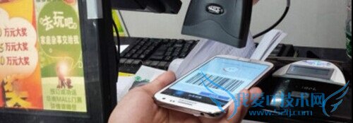 微信刷卡使用教程