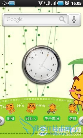 安卓怎么更换主题