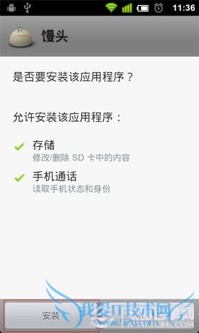 安卓怎么更换主题