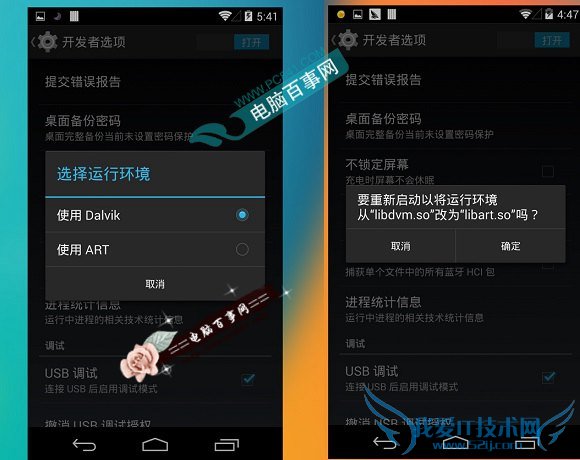 HTC Oneʱа濪ARTģʽ