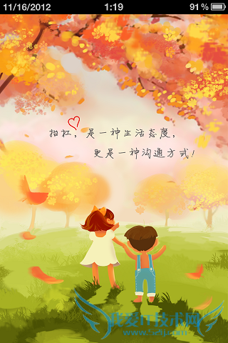 抬杠怎么用,怎么玩抬杠 电脑我爱IT技术网