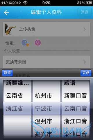 怎么玩抬杠 比微信更有意思的抬杠使用教程