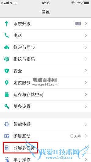 vivo X6ôãvivo X6ý̳