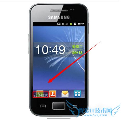 手机中了敲竹杠木马怎么办 刷机解决方法