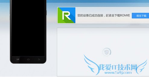 手机中了敲竹杠木马怎么办 刷机解决方法