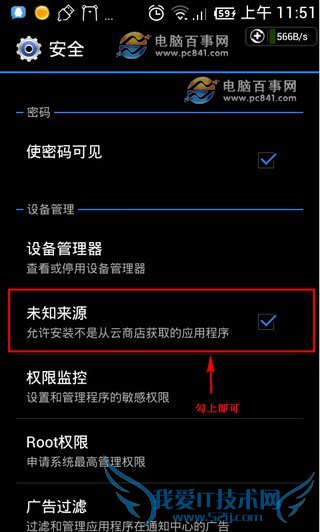 ׿ֻܰװô ׿ֻܰװԭ취