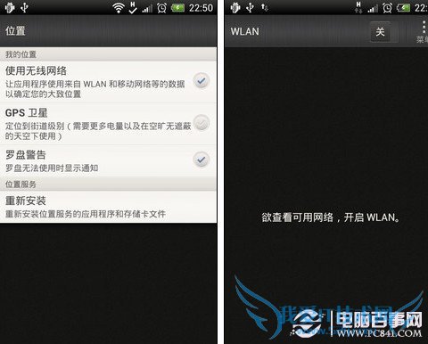 wifi缴ʱرwifi붨λ