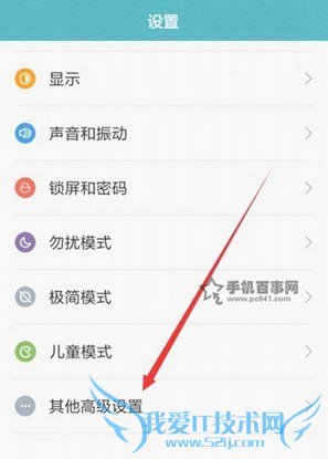 MIUI7ôģʽ MIUI7ģʽ̳