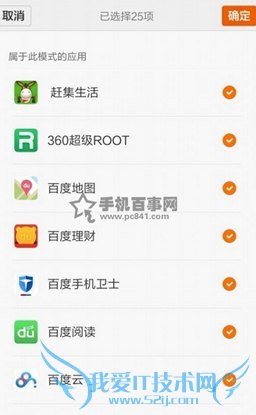 MIUI7ôģʽ MIUI7ģʽ̳