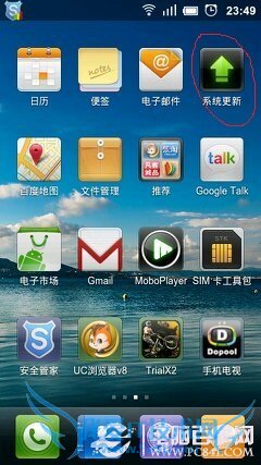 小米手机6种刷机详细图文教程 我爱IT技术网