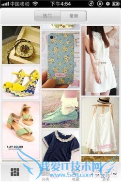 几款清新iPhone应用软件推荐