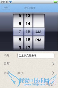 几款清新iPhone应用软件推荐