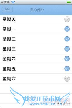 几款清新iPhone应用软件推荐