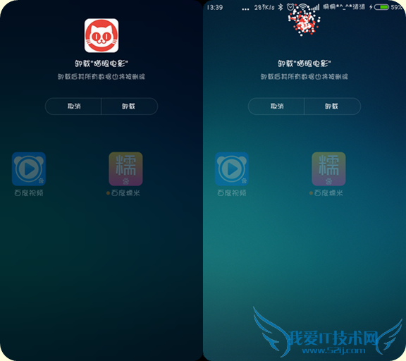 ׷۱ؿ20㲻ȫ֪MIUIɷ