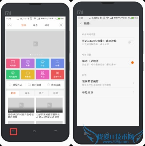 ׷۱ؿ20㲻ȫ֪MIUIɷ