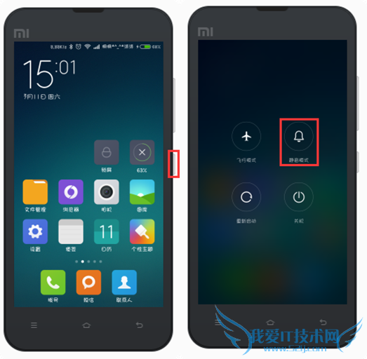 ׷۱ؿ20㲻ȫ֪MIUIɷ