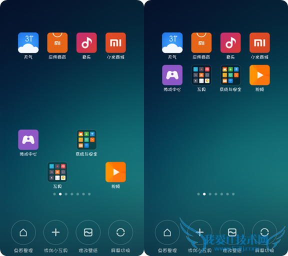 ׷۱ؿ20㲻ȫ֪MIUIɷ