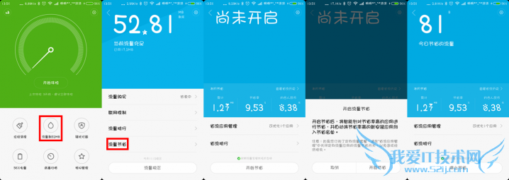 ׷۱ؿ20㲻ȫ֪MIUIɷ