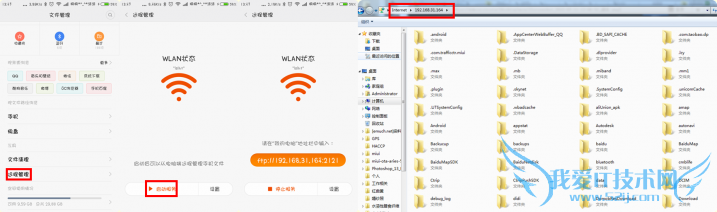 ׷۱ؿ20㲻ȫ֪MIUIɷ