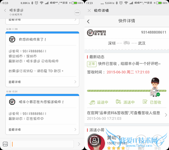 ׷۱ؿ20㲻ȫ֪MIUIɷ