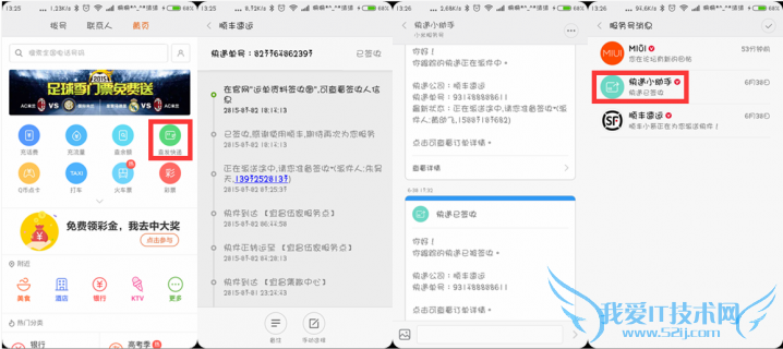 ׷۱ؿ20㲻ȫ֪MIUIɷ