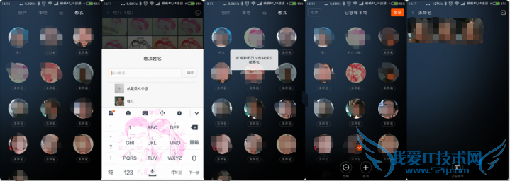 ׷۱ؿ20㲻ȫ֪MIUIɷ