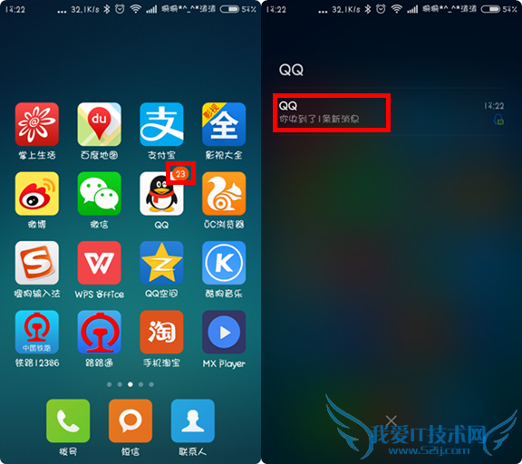 ׷۱ؿ20㲻ȫ֪MIUIɷ