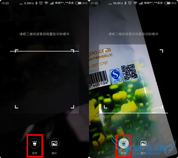 ׷۱ؿ20㲻ȫ֪MIUIɷ