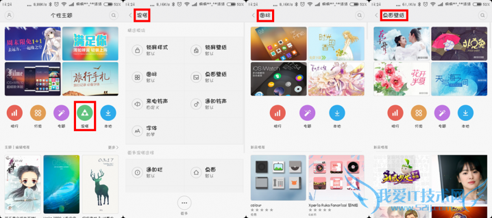 ׷۱ؿ20㲻ȫ֪MIUIɷ